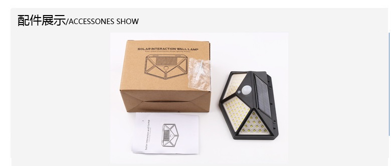 Solar PIR security wall light — product information 24