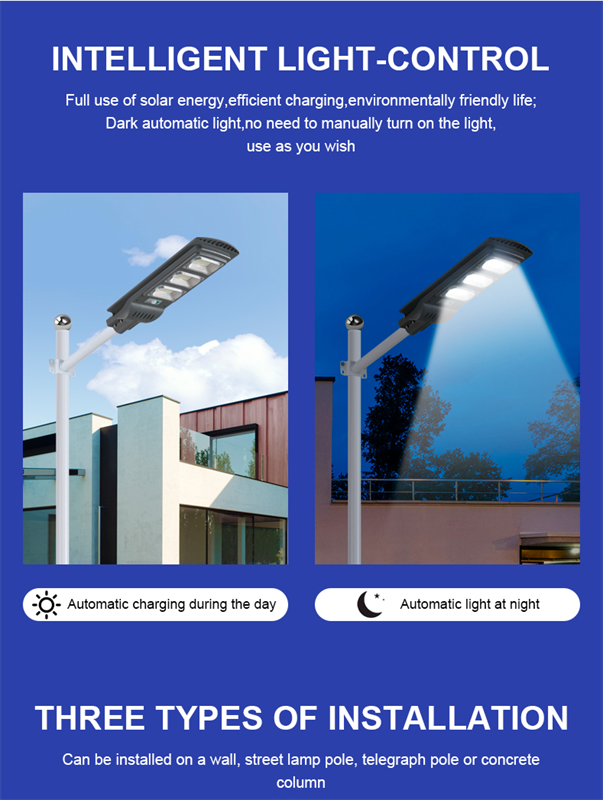Solar street lighting series — product information 13